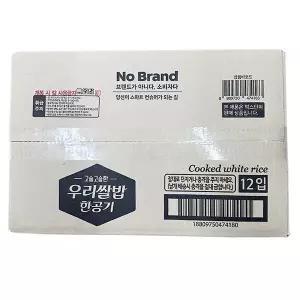 우리쌀밥 한공기 210g x 12개