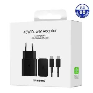 삼성전자 PD PPS 45W 1포트 충전기 절전형 EP-T4511X (C to C 케이블 포함) (ST)