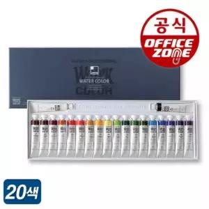 신한 수채화물감세트 전문가용 12ml 20색