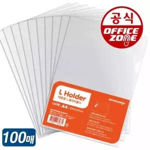 투명 클리어 L홀더 100매 벌크 L자 간지 화일 파일 엘홀더