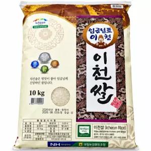2026년 햅쌀 임금님표 이천쌀 10kg 상등급 단일품종