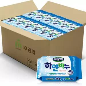 무궁화 하얀비누 230g x 32개 (1BOX)