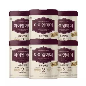 초유성분 아이엠마더 2단계 (6~12개월) 800g, 6개