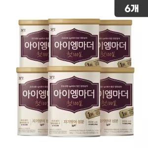 초유성분 아이엠마더 첫 100일 분유 360g, 6개