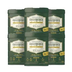 국내유일 유기농 산양분유 1단계 (0~6개월) 800g, 6개
