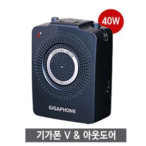 유선 무선마이크/휴대용마이크/강의용무선앰프/소형기가폰 이동형엠프 이동식스피커