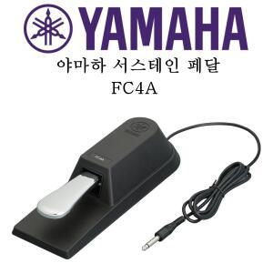 야마하 서스테인 페달 FC4A / FC4