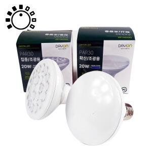 데이온 LED par30 20W 디밍전구 조광기 조명