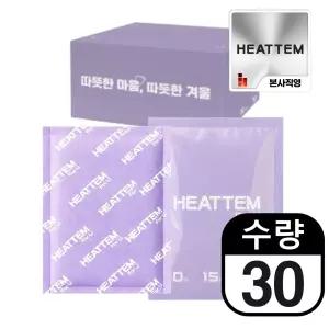 [데일리형]히트템 포유 90g 30개 겨울 핫팩 국산철분 흔드는 손난로 온열팩