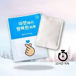 제이오마켓 행복 손하트 붙이는 핫팩 1box (360개)/군용 수능 방한 혹한기 보온대