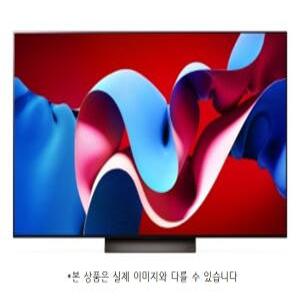 LG 올레드 evo (벽걸이형) 77인치 OLED77C4FNA (신지식인)