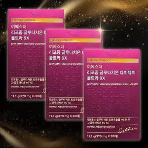 여에스더 리포좀 글루타치온 다이렉트 울트라 9X 30매 x 3박스