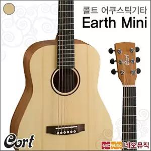 [콜트]콜트 Earth mini/OP 어쿠스틱기타 /통기타 +풀옵션