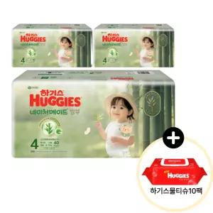 (사은 물티슈) 하기스 2025 네이처메이드 밤부 밴드 4단계 (공용) 40매 3팩 (레드물티슈 10팩)
