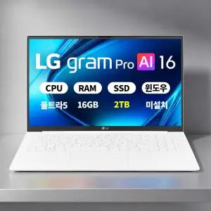 (오늘출발)(5종선물) LG전자 LG그램 16ZD90U-GX56K 울트라5 16GB 2TB 마우스+액정필름+키스킨 ERW