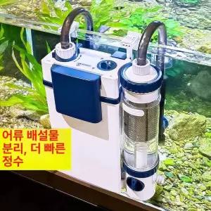 외부여과기 걸이식 정화 여과 측면여과기 외부집똥기