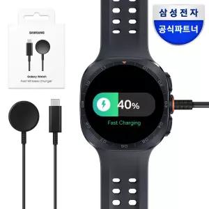 삼성 정품 갤럭시 워치 고속 무선 충전기 (2026) 워치울트라2 워치9 8 클래식 7 6 5 호환