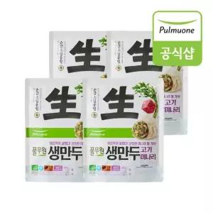 풀무원 생만두 고기미나리 400g x 4개