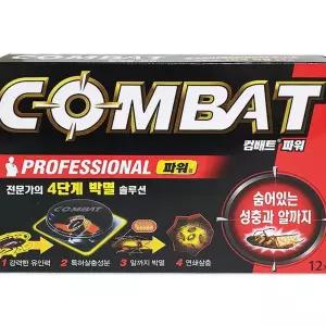 헨켈 컴배트 파워 작은바퀴용1.5g 12개입 바퀴약 벌레저게제 벌레차단 해충퇴치기 t-3C74D