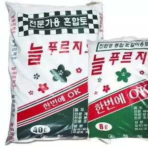 원예용흙 배양 식물영양제 40L