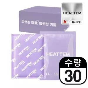 히트템 포유 핫팩 90g 30개입