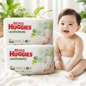 하기스 네이처메이드 이른둥이 기저귀 출산선물 소형 공용 100매 2.2kg 미만 미숙아