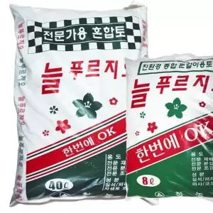 원예용흙 배양 식물 미으 40L 행복한텃밭 화분흙 상토