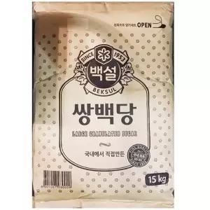 [RG7367TR]쌍백설탕 백설 15K 설탕 식당용쌍백설탕