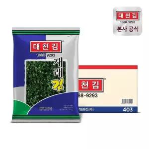 대천김 재래김 20g 30봉