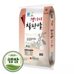 경기미 찰진쌀 10kg / 2026년 햅쌀 / 상등급 / 단일품종
