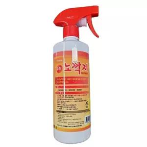 노깍지 식물관리제 550ml+앰플4ml 식물영양제 화분 화초가꾸기 나무영양제 관리제