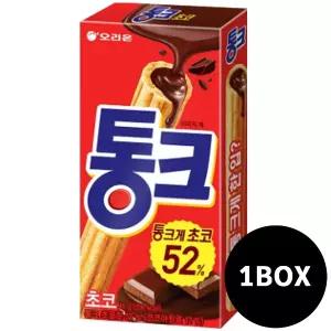 오리온 통크 초코 45g x 20개 (1box)