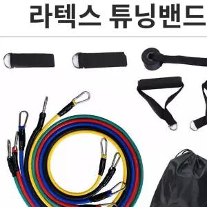 라텍스 멀티 튜빙밴드 세트 근력밴드 헬스 근력운동