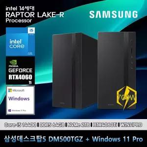 삼성데스크탑5 14세대 i5 컴퓨터 DM500TGZ-Zi5ADV-RTX4060Ti 11PRO i5-14400 64GB SSD2TB RTX4060Ti 11PRO