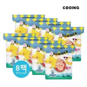 쿠잉 Summer 에어드라이 풀커버 팬티형 기저귀 8팩 모음