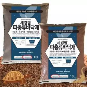 세경팜 네츄럴 파충류바닥재 10L 육지거북이 프리미엄 코코피트 허스크칩