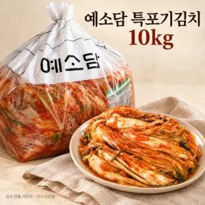 예소담 특포기김치 10kg