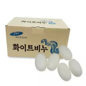 업소용 화이트비누 40개입