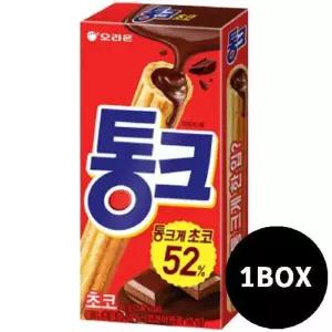 오리온 통크 초코 45g x 20개 (1box)