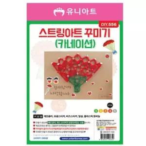 어버이날카드 스트링아트 어버이날만들기 어버이날카네이션 카네이션키트 10개 카네이션