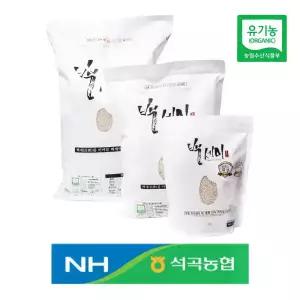 석곡농협 누룽지향 가득한 친환경 유기농쌀 백세미 10kg