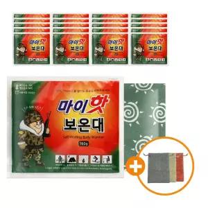 마이핫보온대160g(50개입) + 파우치증 대용량 핫팩 26년 최신제조