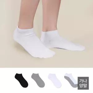 가나양말 남자 여자 무지 발목양말 10켤레