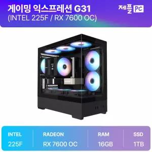 제플PC G31 /225F,RX7600