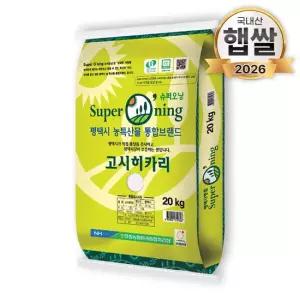 26년 푸드앤픽 슈퍼오닝 고시히카리 20kg 특등급 농협쌀