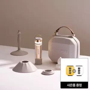 크레모아 램프 칸델라 스페셜 에디션 LED 감성랜턴 캠핑랜턴