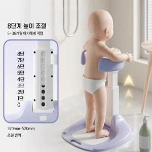 접이식 스탠딩 아기비데 서서 하는 기저귀 교환대 유아 샤워 목욕 용품  지지대