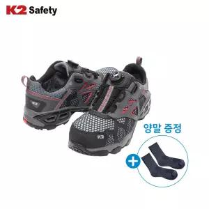 K2-59 케이투세이프티 다이얼 BOA 고어텍스 발편한 안전화 현장화 작업화 KG-59