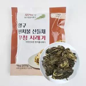 자연미가 양구펀치볼 무청시래기 4kg (200g x 20팩) / 산지직송 신선냉동포장 개별 포
