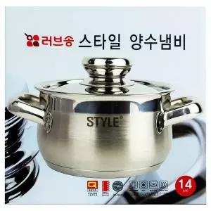 남선 러브송 스타일 양수냄비 14cm 인덕션 겸용(107718)